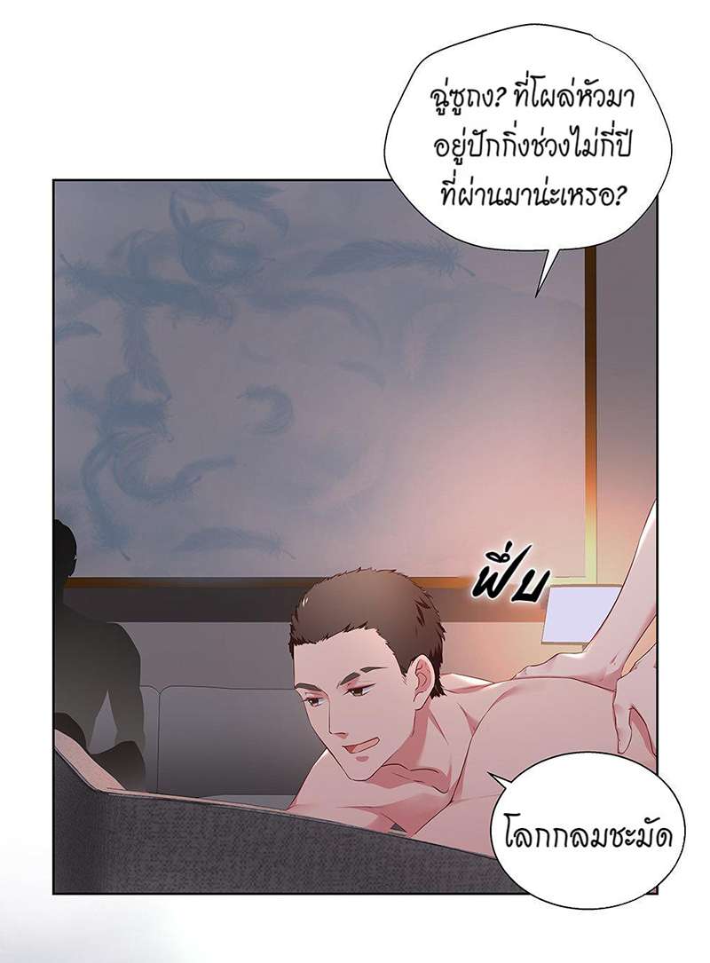 หน้า 91