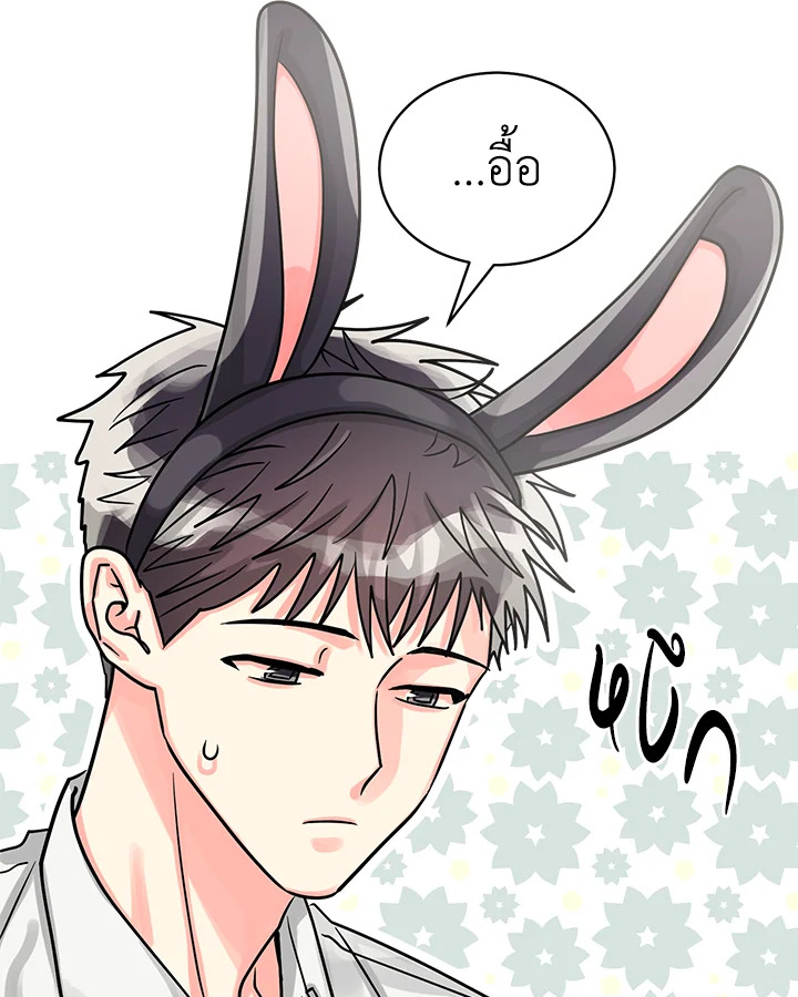 หน้า 69
