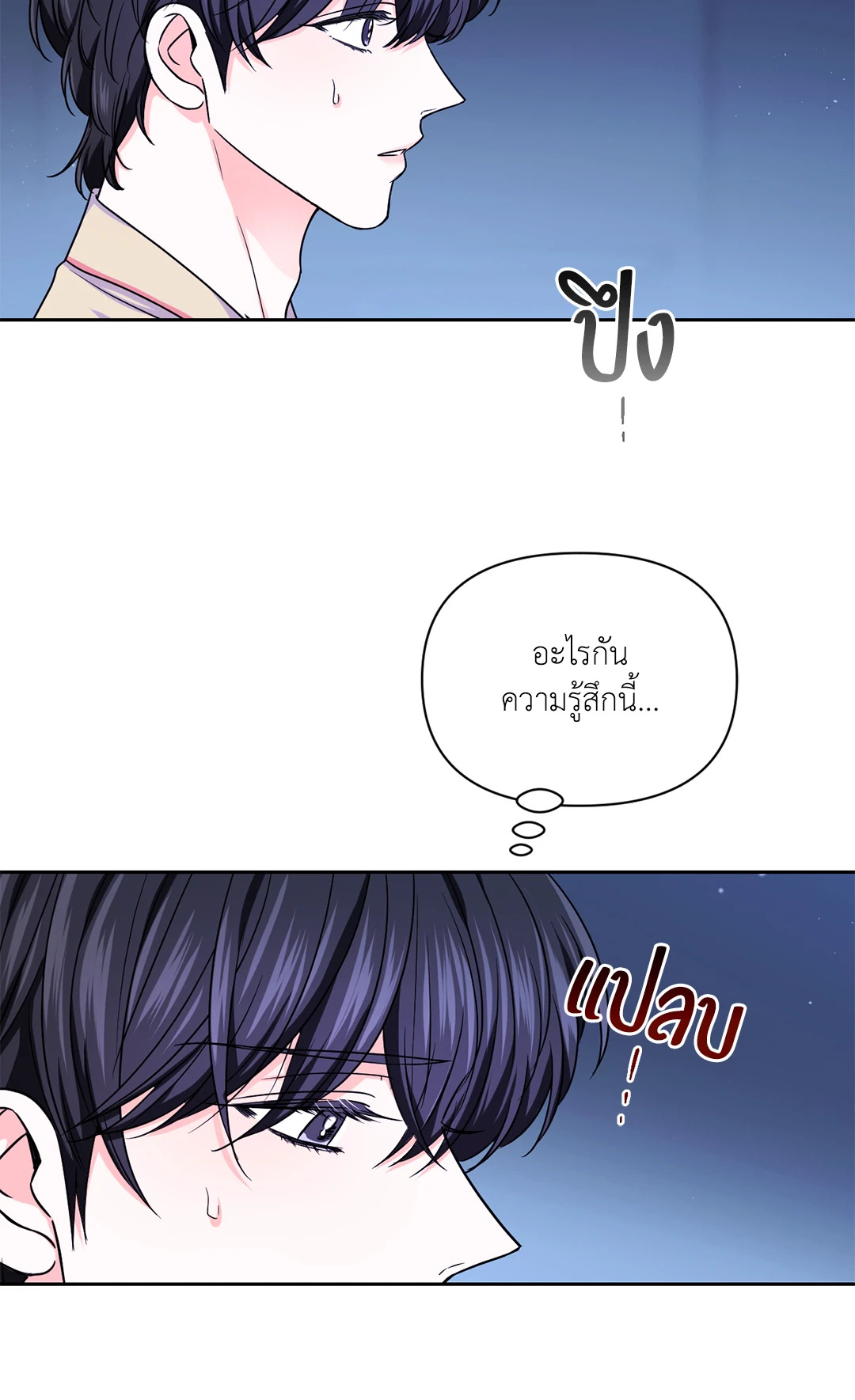หน้า 62