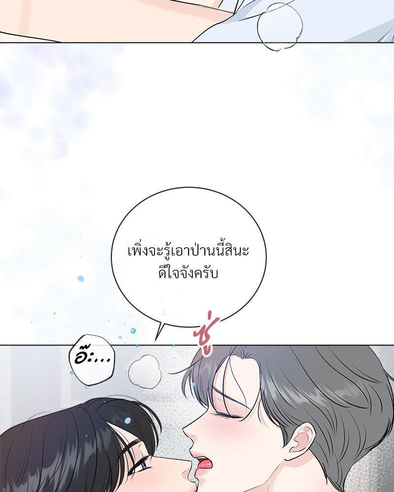 หน้า 86