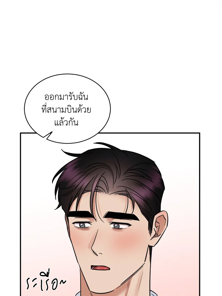 หน้า 80