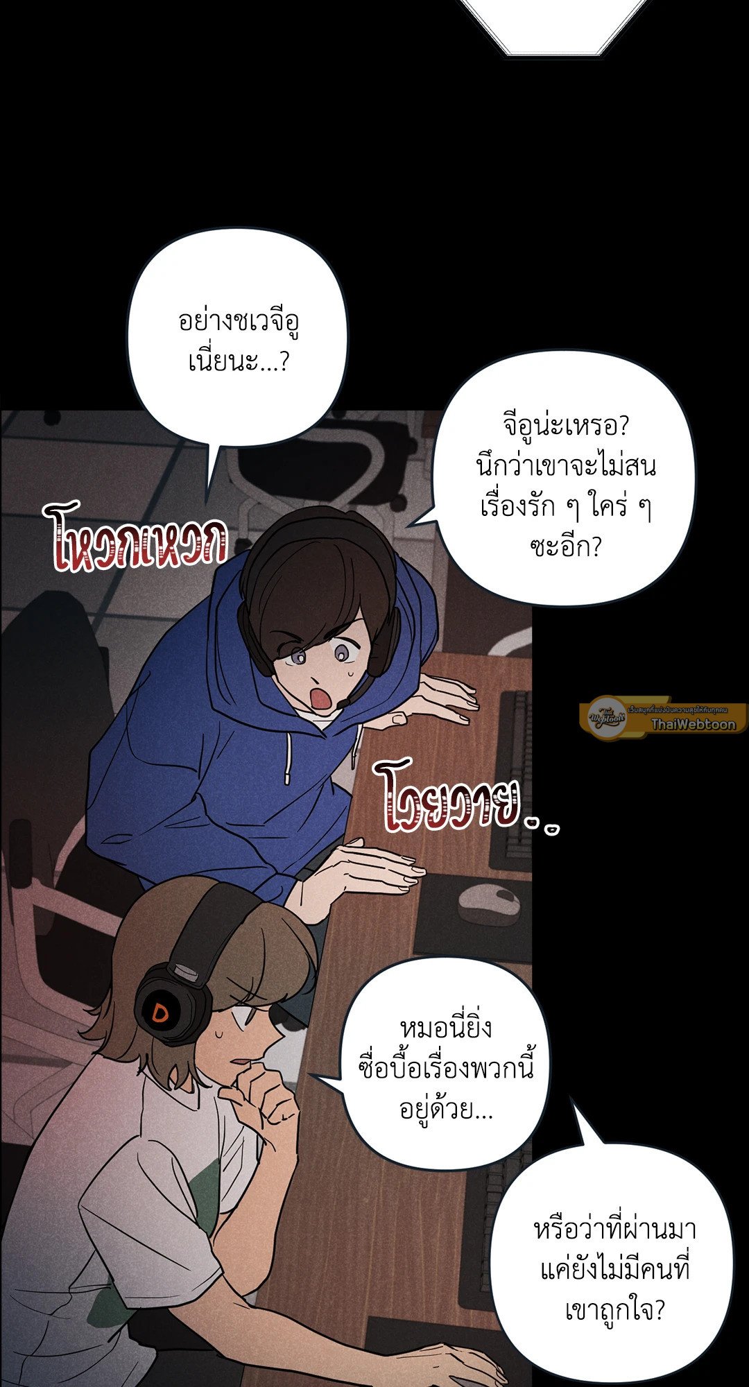 หน้า 44