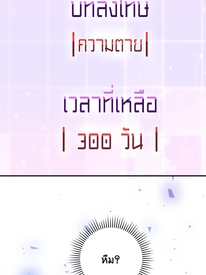 หน้า 115