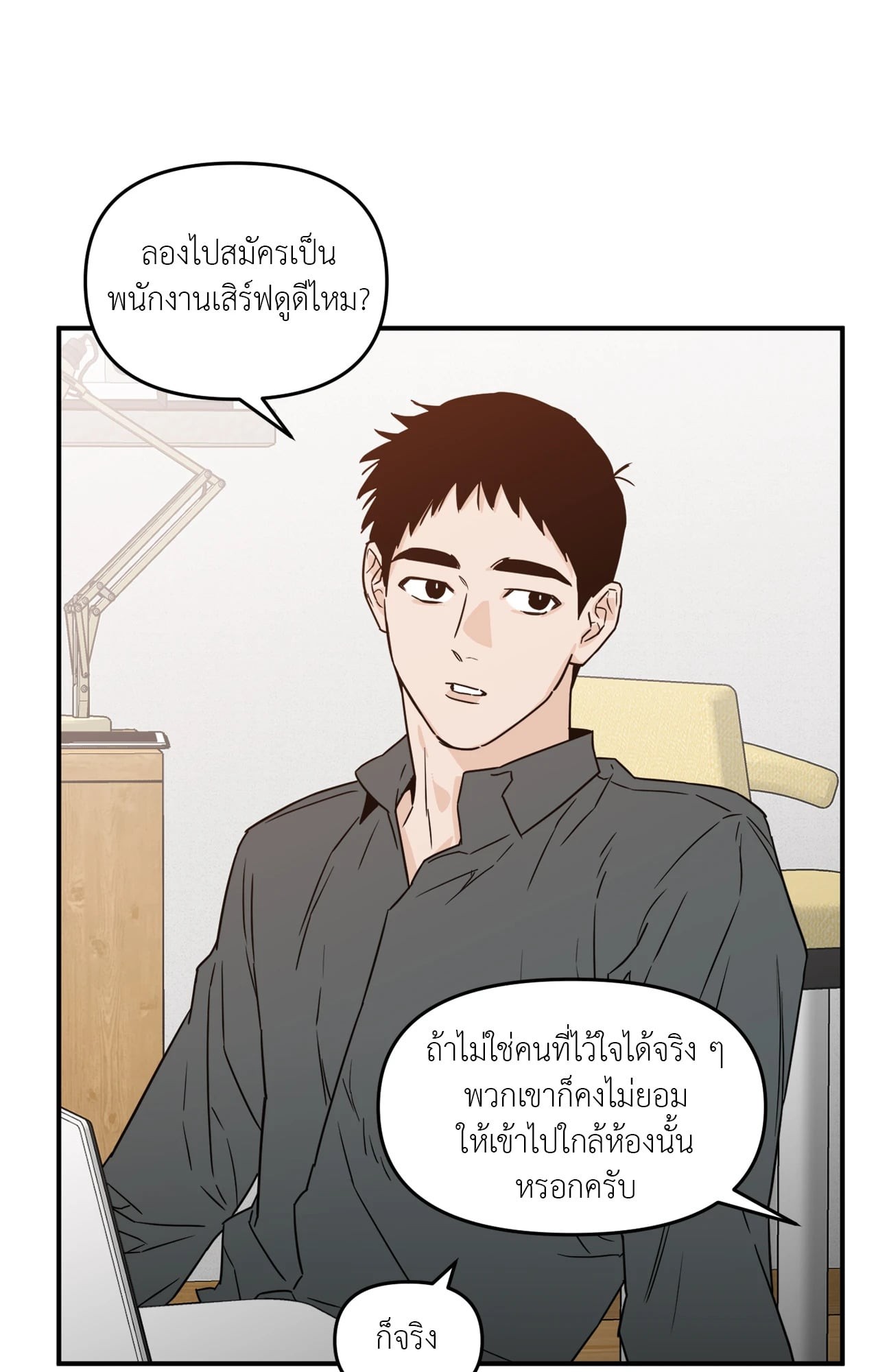 หน้า 39