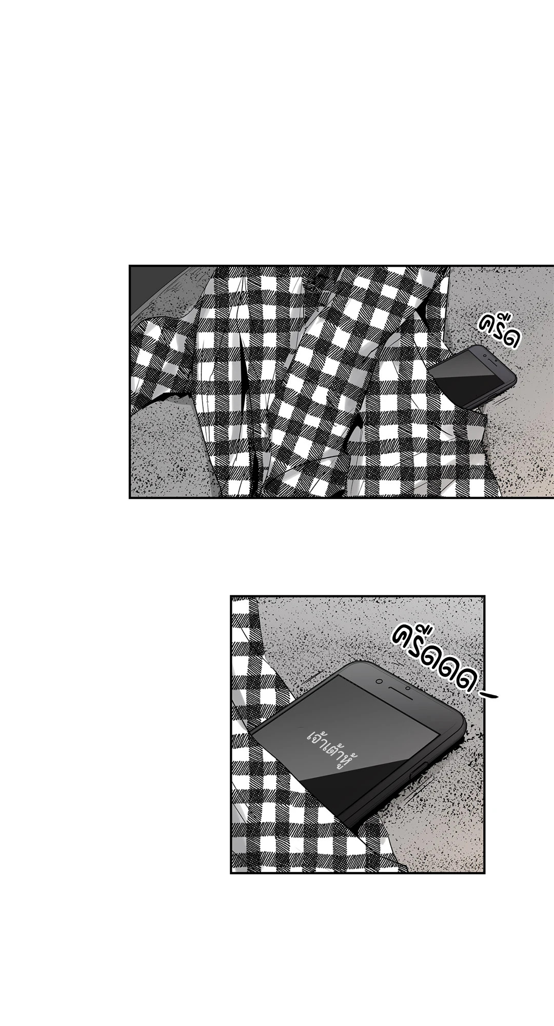 เพราะรักคือภาพลวงตา Love is an Illusion! ตอนที่ 19 - รูปที่ 2