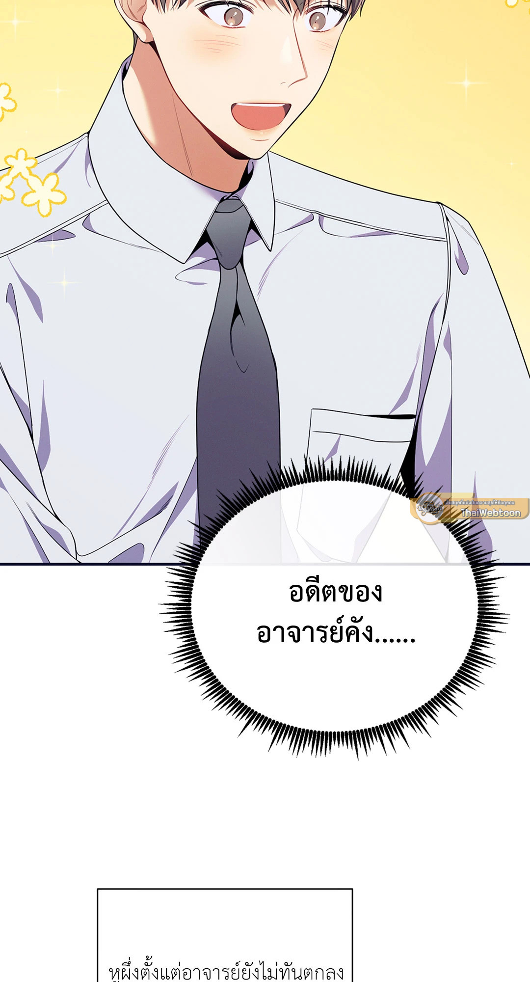 หน้า 64