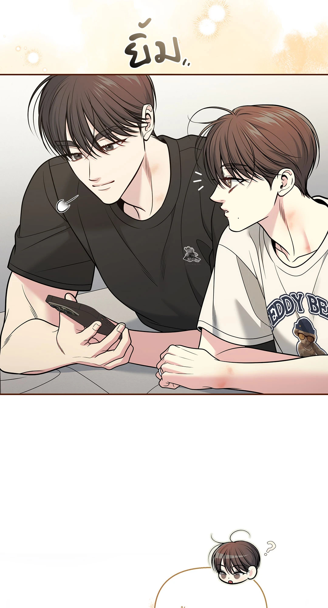 หน้า 71