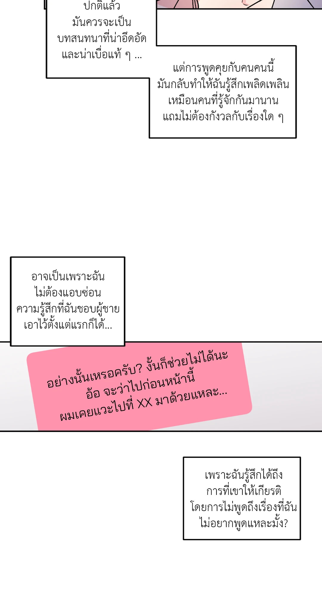 หน้า 34