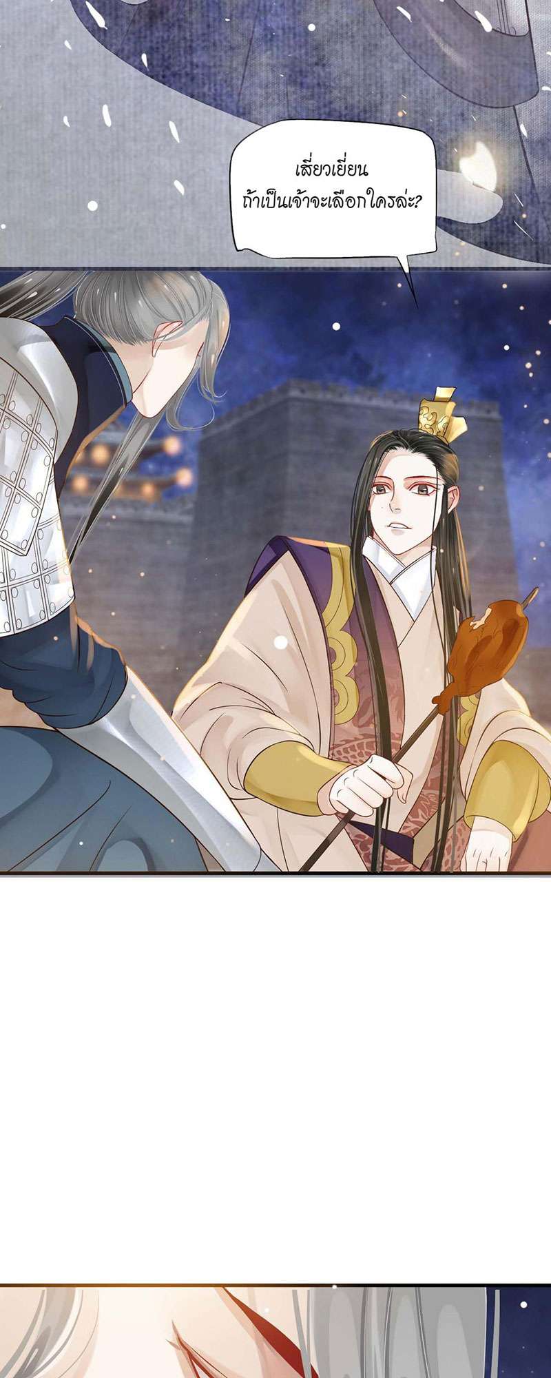 หน้า 27