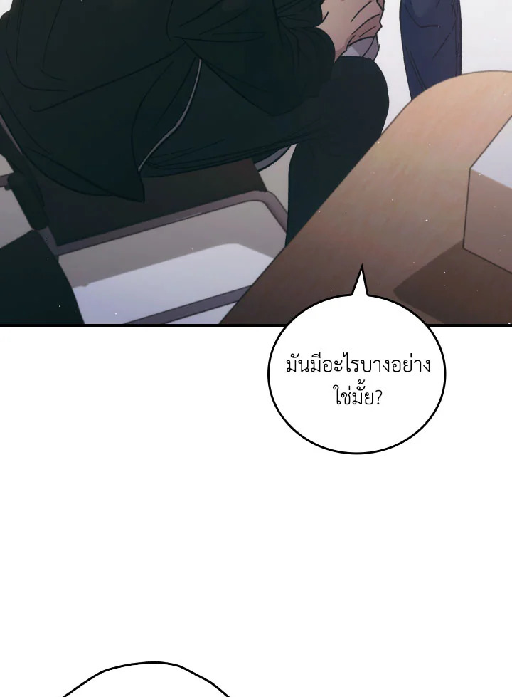 หน้า 78