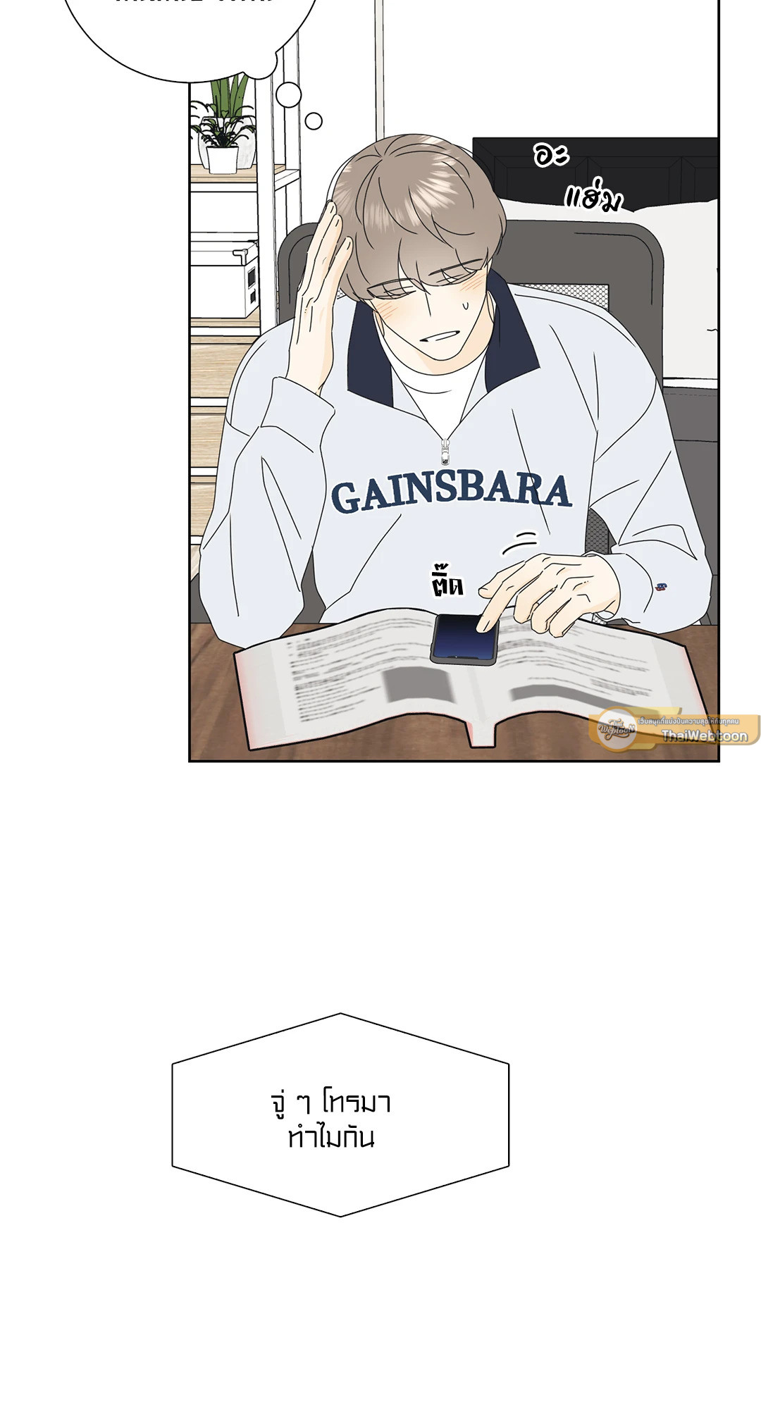 หน้า 22