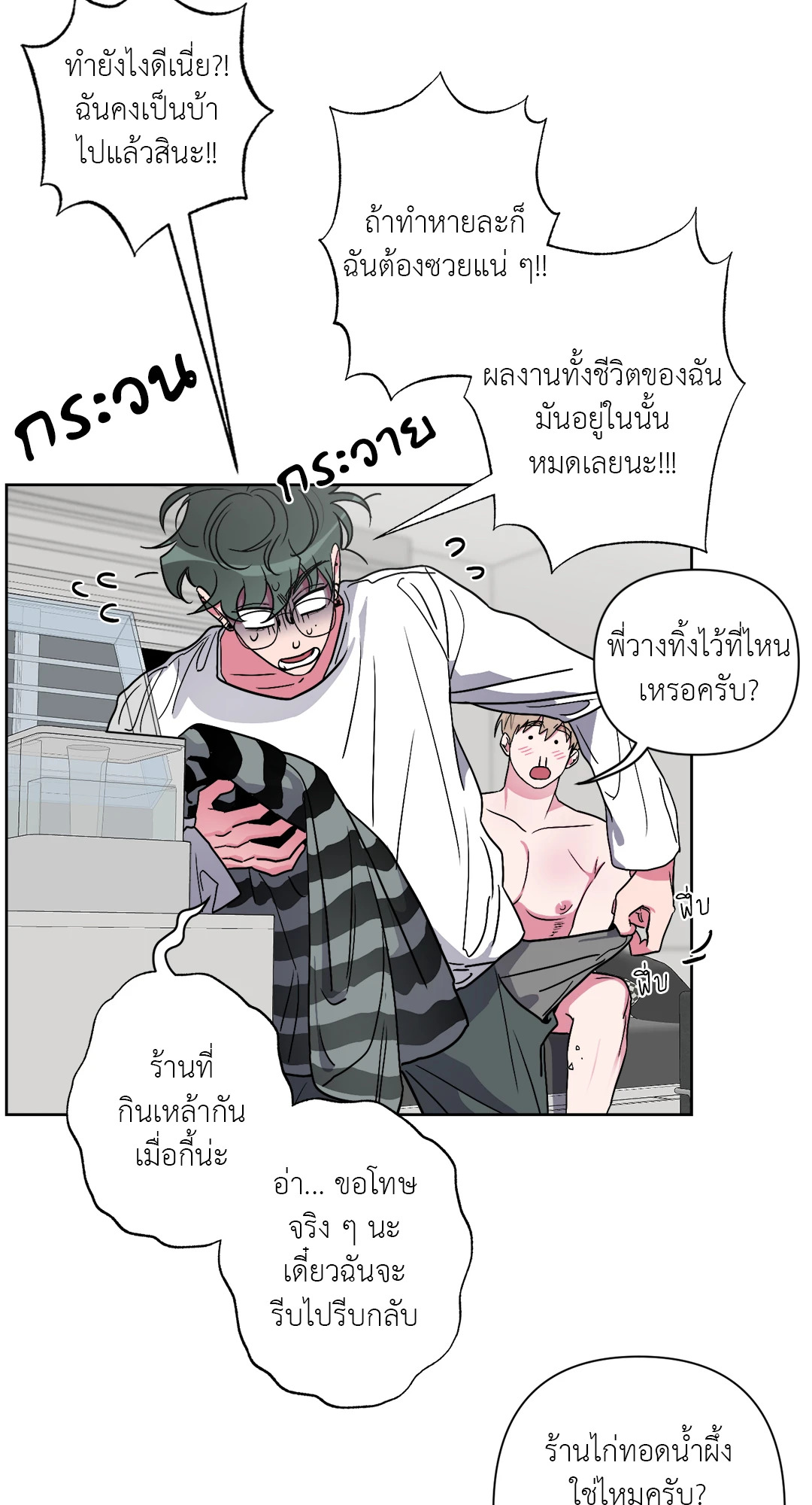 หน้า 25