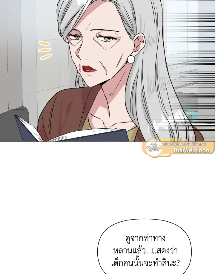 หน้า 69