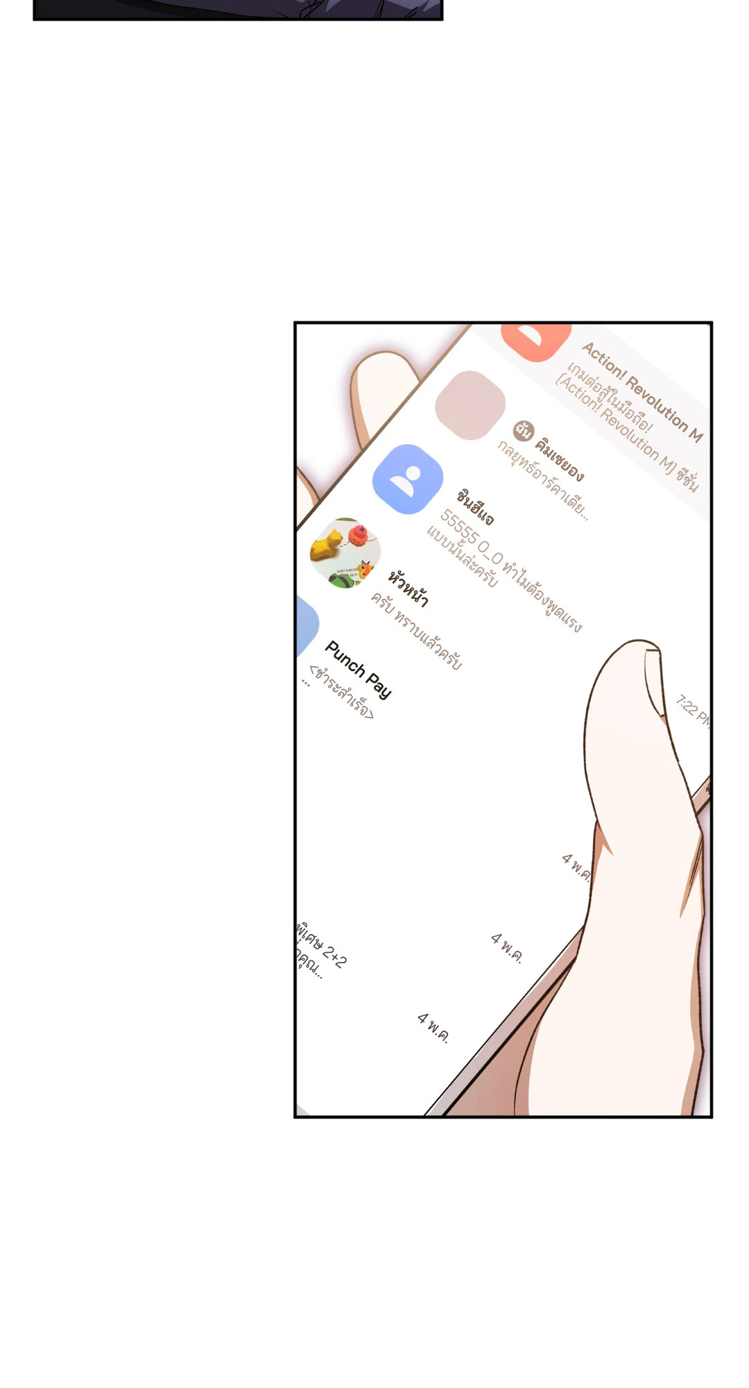 หน้า 28