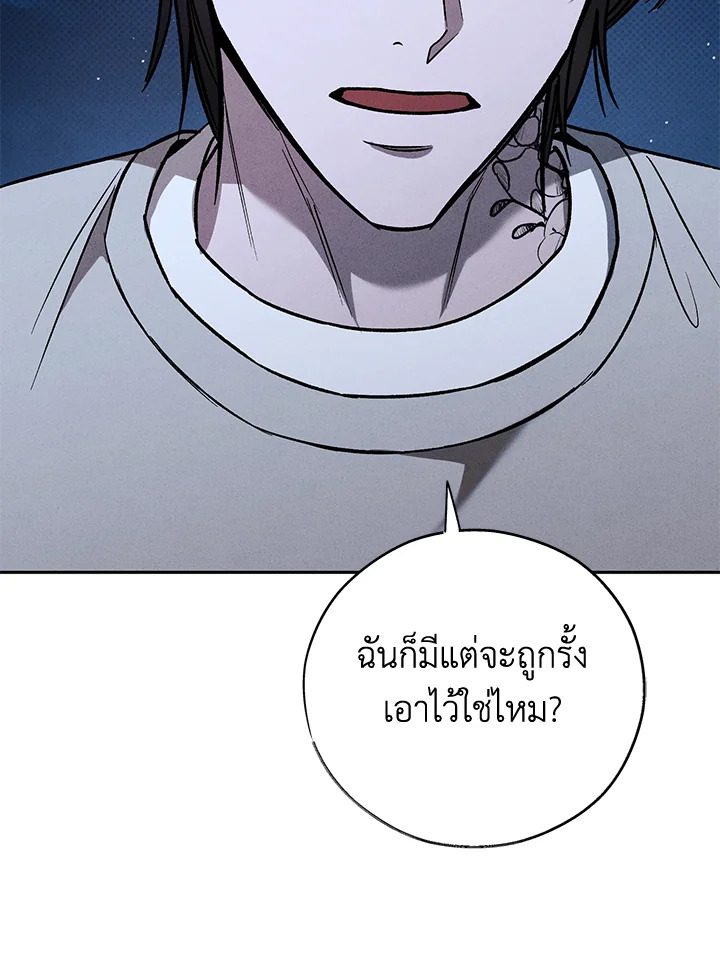 หน้า 101