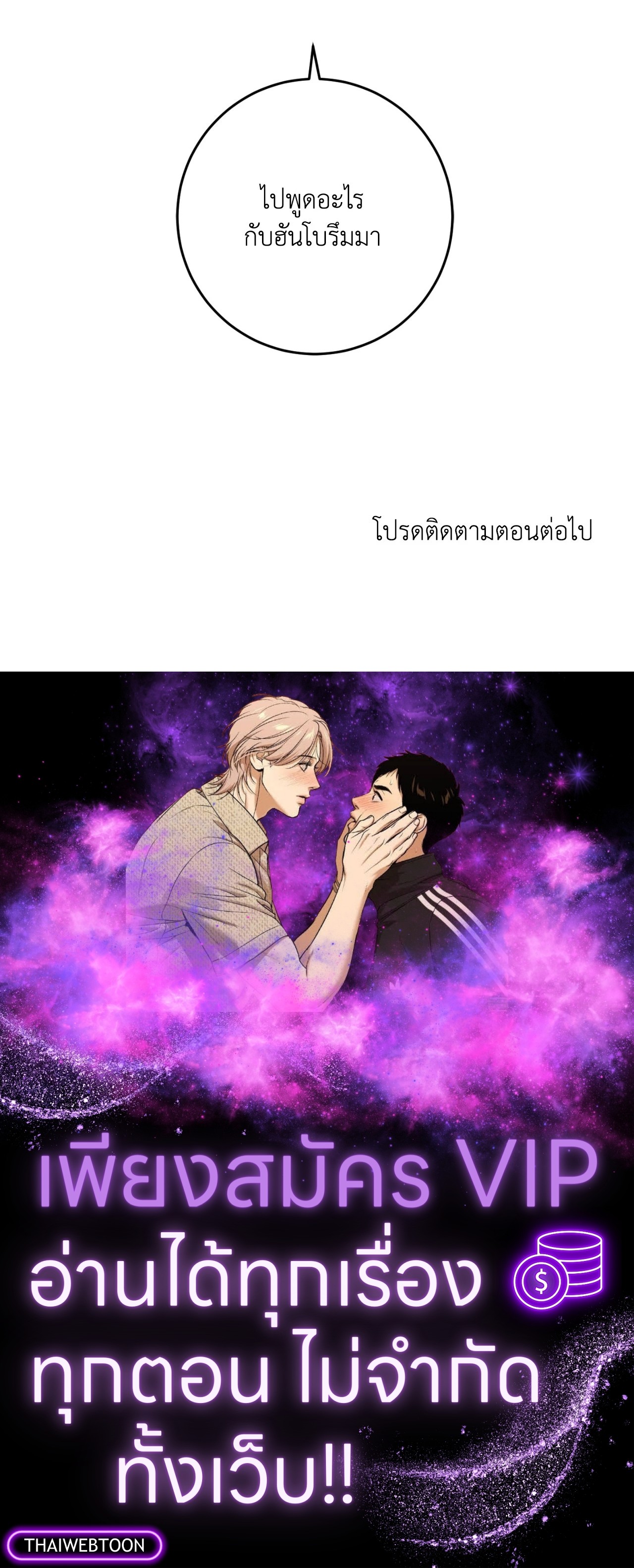 หน้า 120