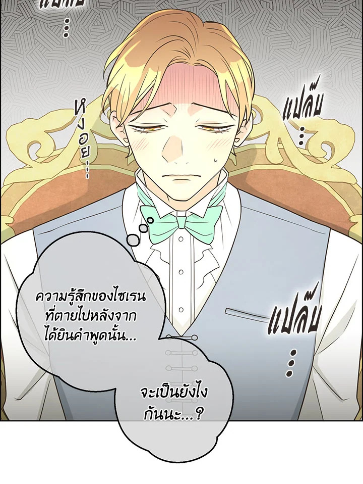 หน้า 59