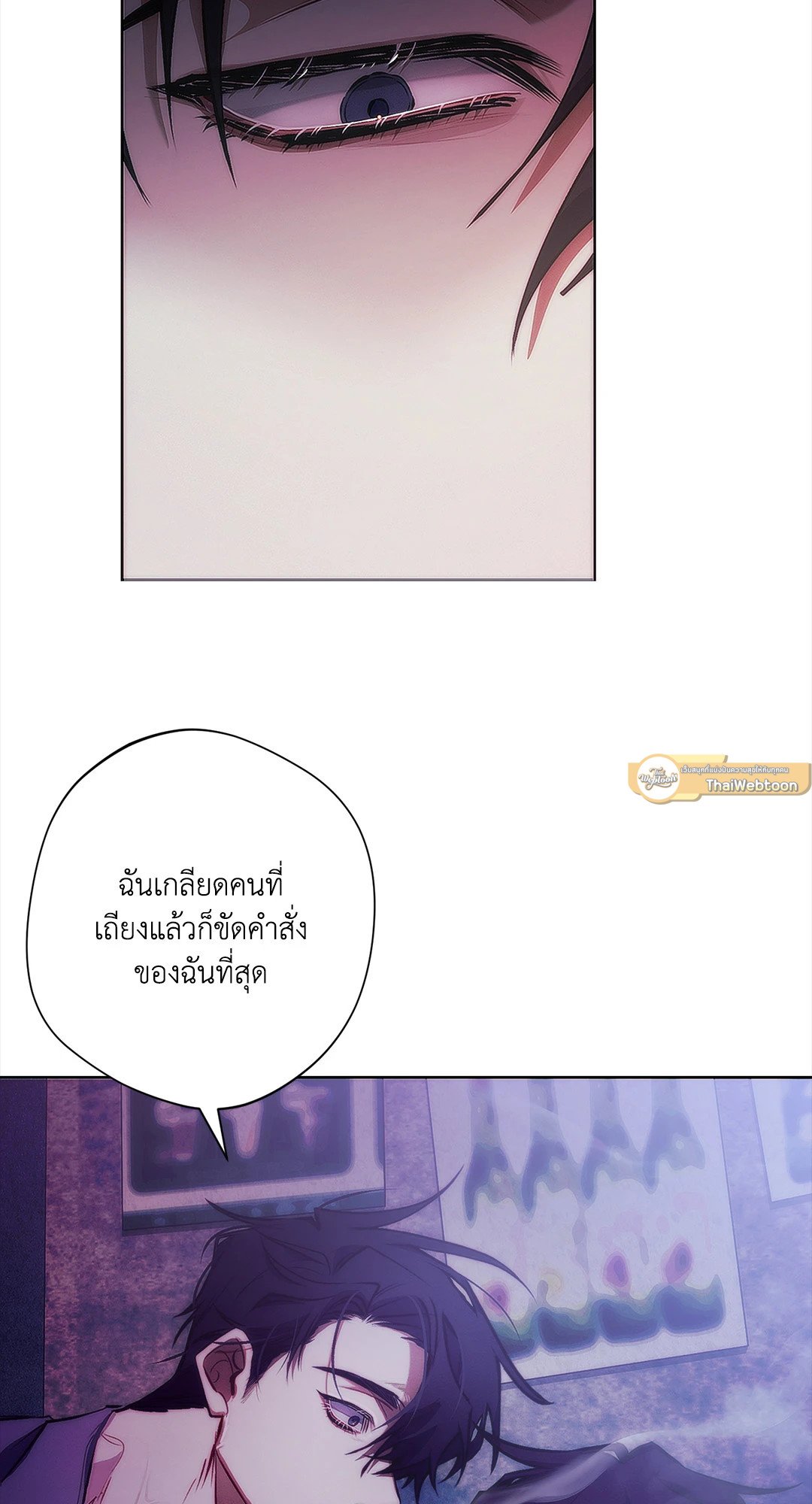 หน้า 68