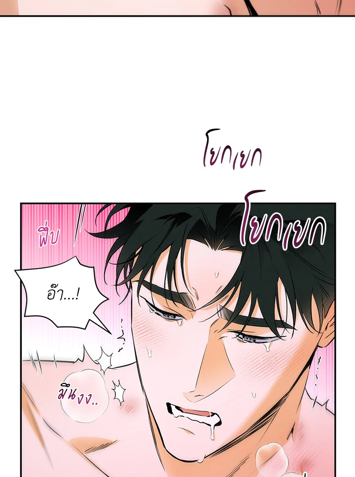 หน้า 86