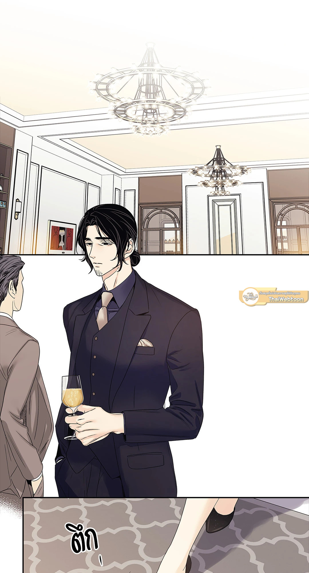 เพราะรักคือภาพลวงตา เดอะ ควีน | Love is an Illusion! - The Queen ตอนที่ 22 - รูปที่ 2