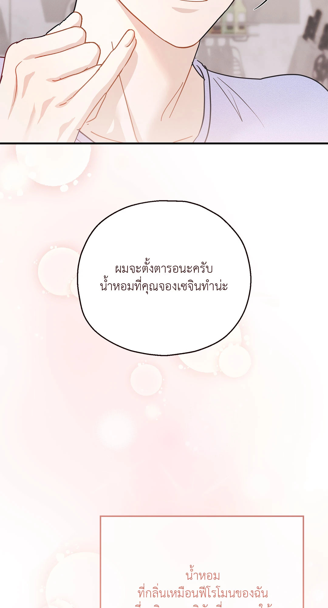 หน้า 88