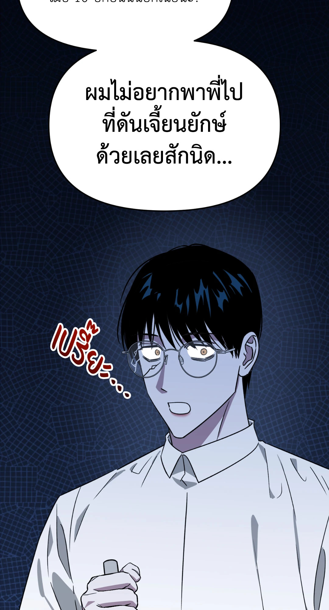 หน้า 63