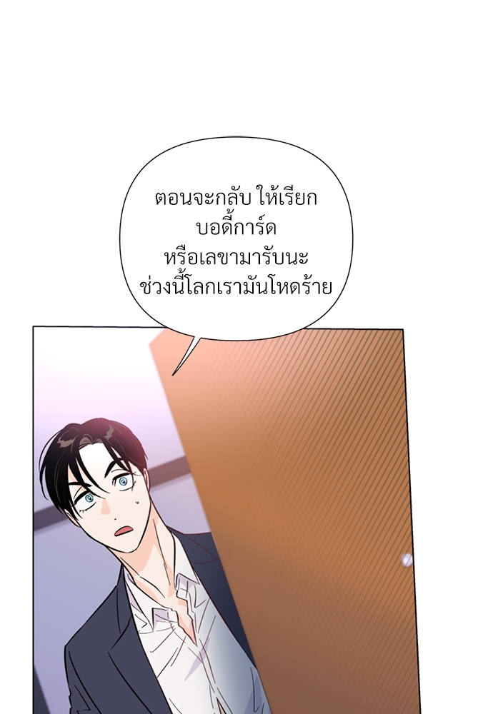 หน้า 92