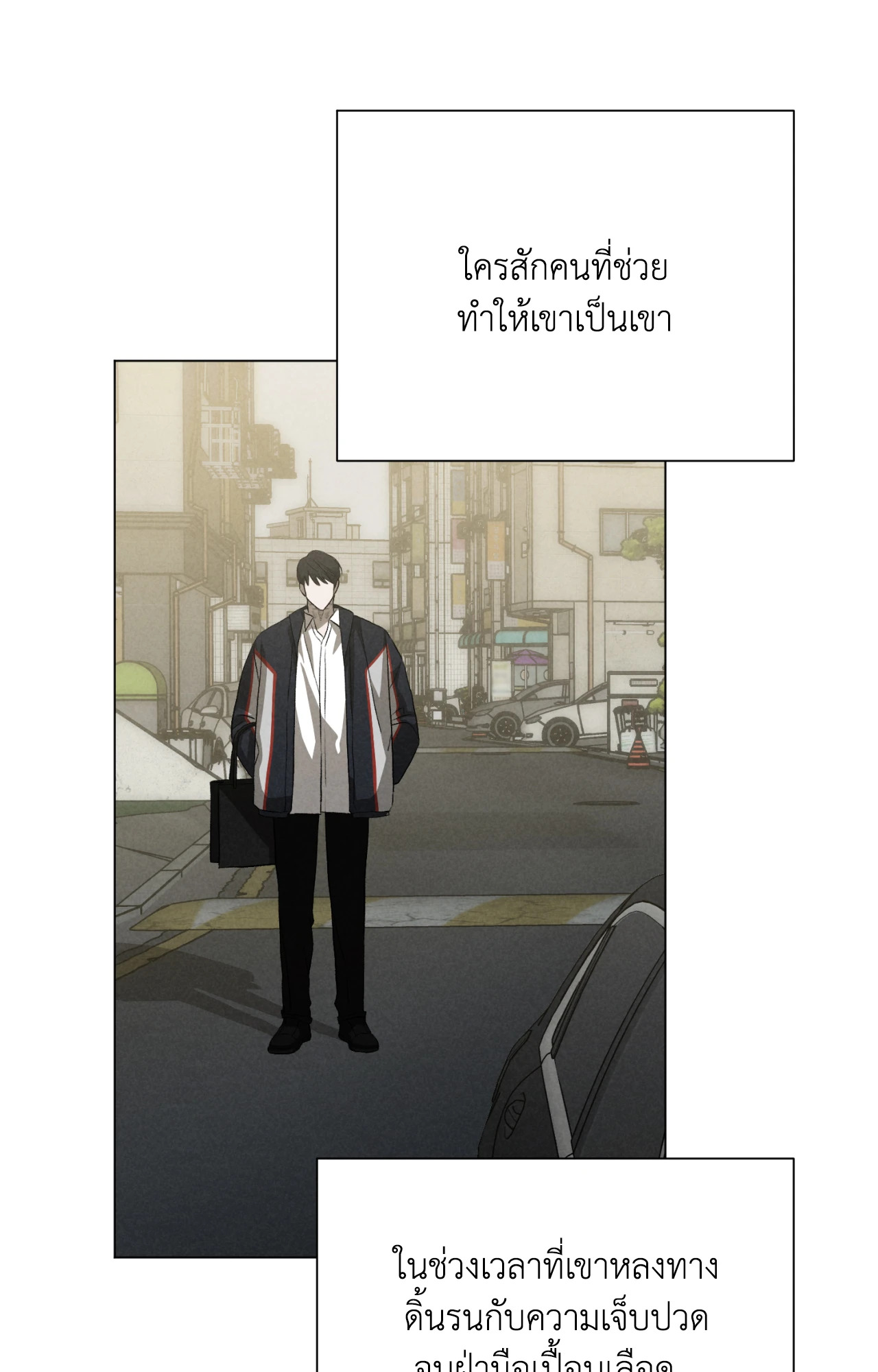 หน้า 52