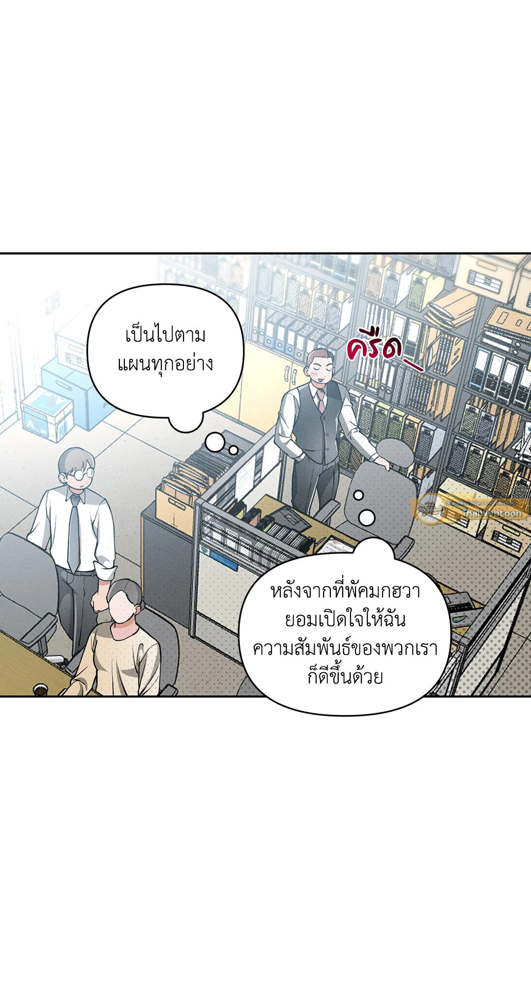 หน้า 50