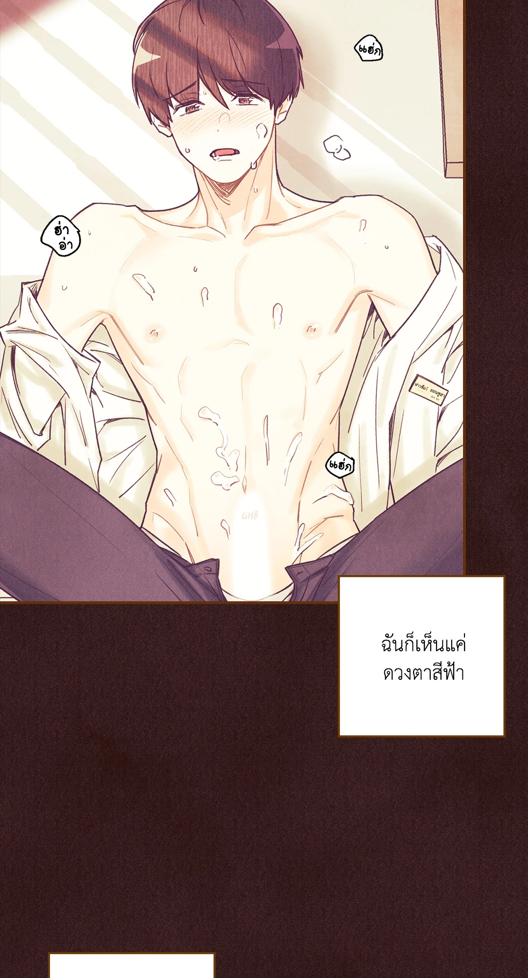 หน้า 38
