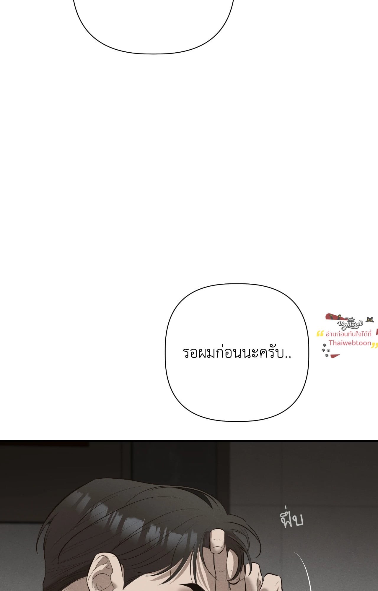 หน้า 98