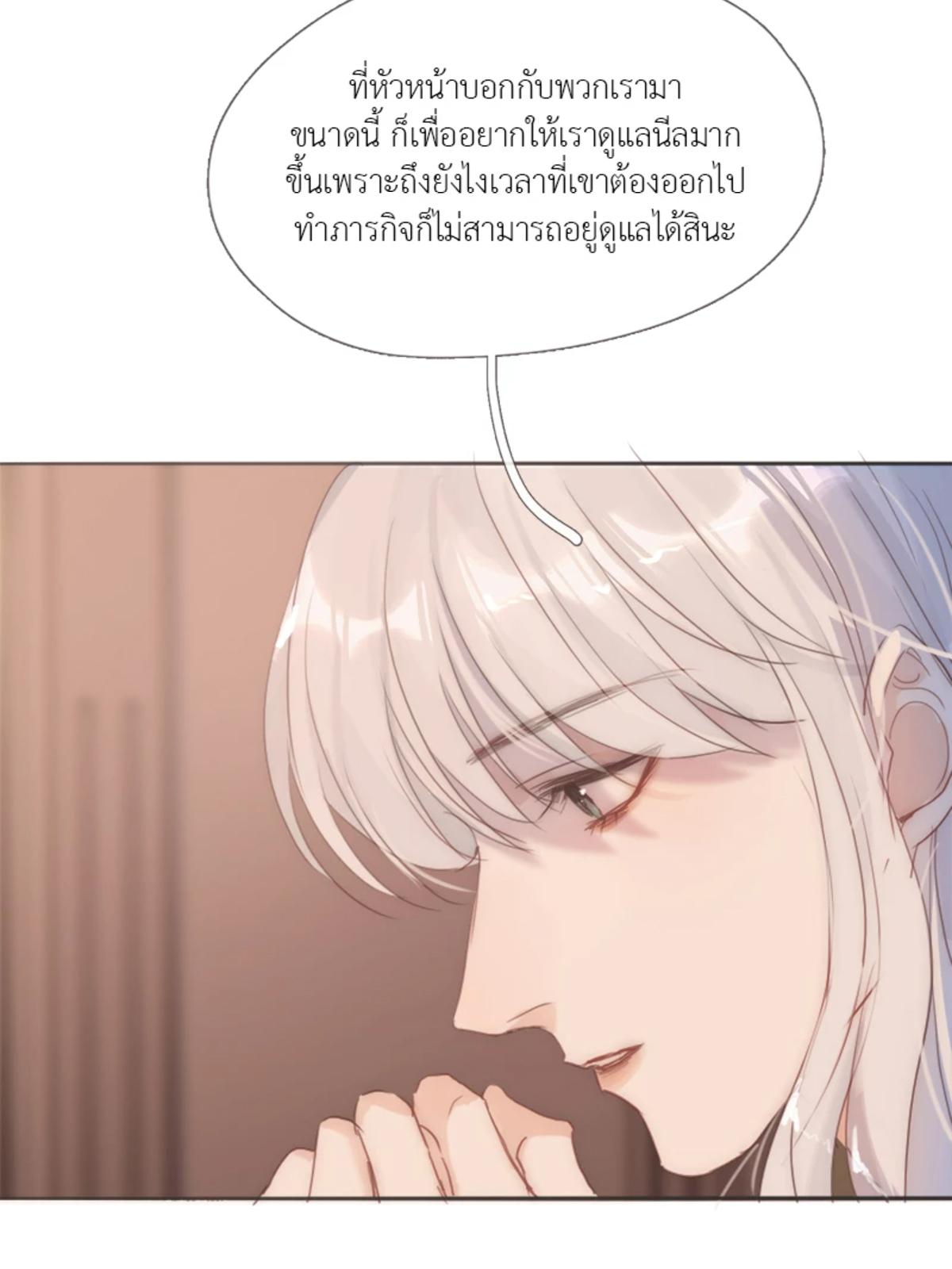 หน้า 63