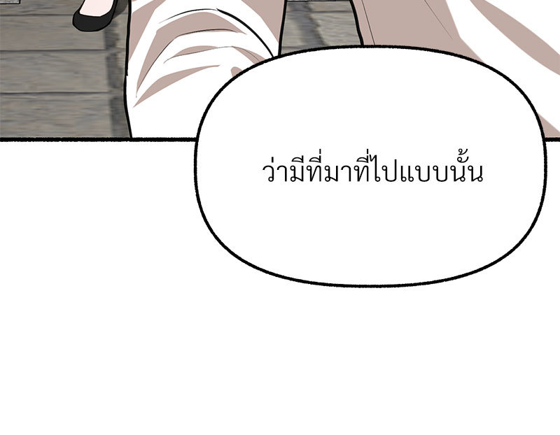 หน้า 112