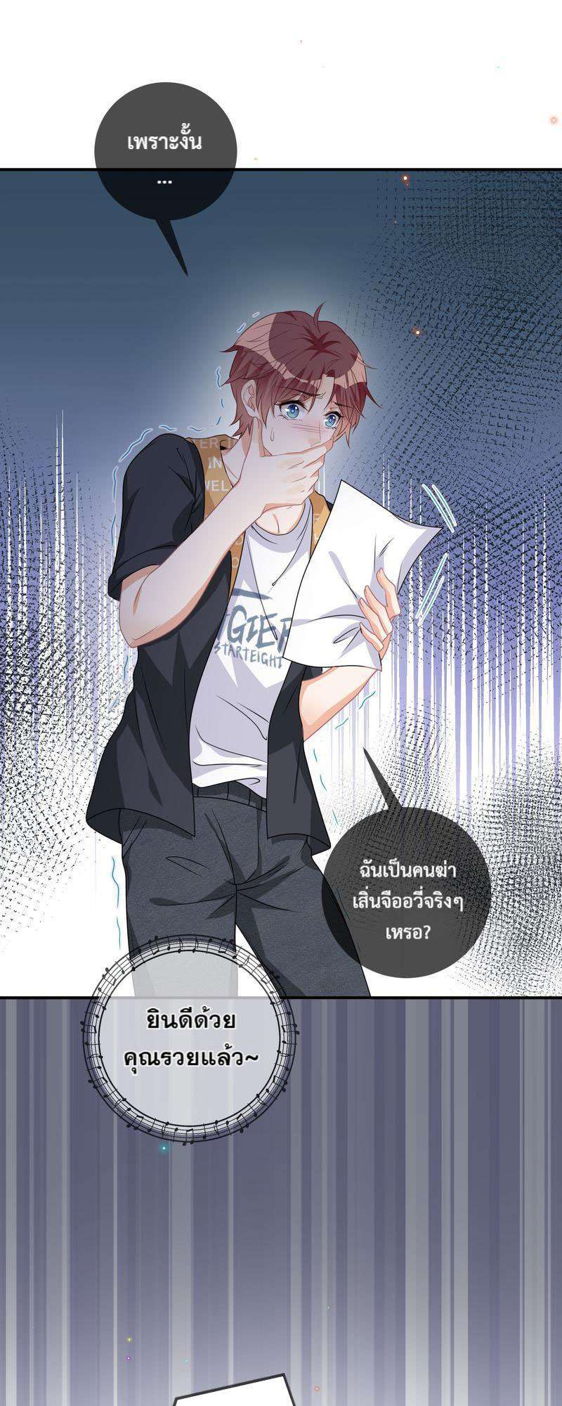 หน้า 32