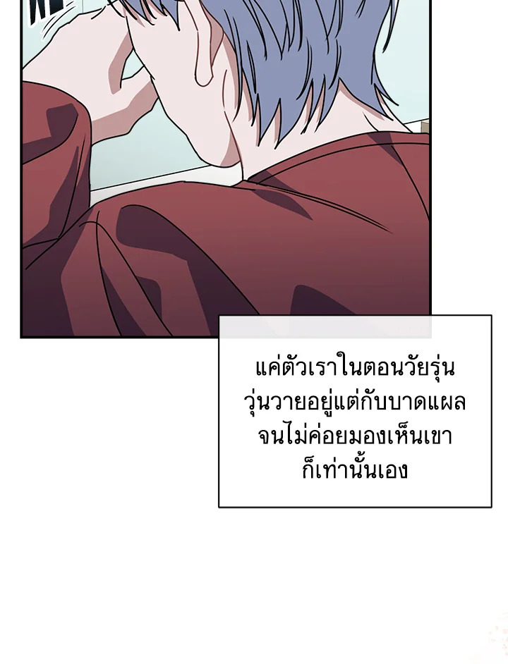 หน้า 123
