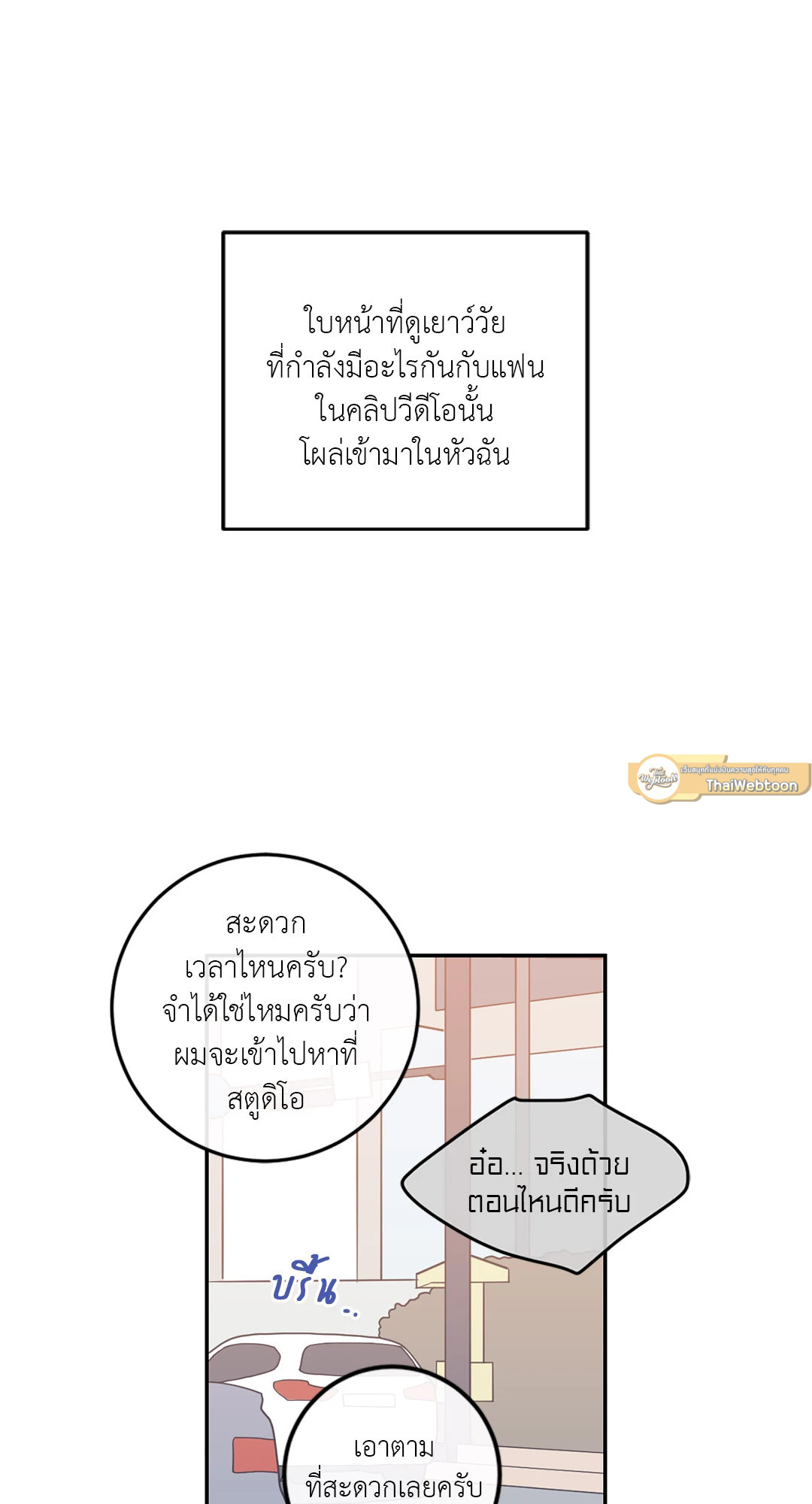 หน้า 68