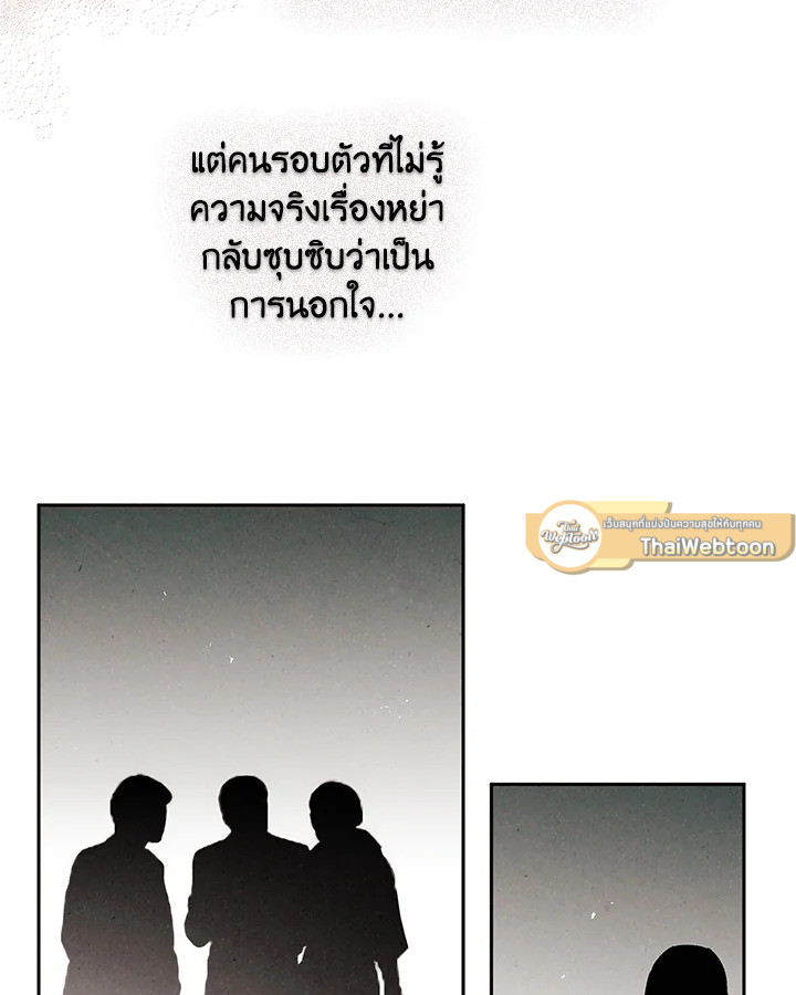 หน้า 71