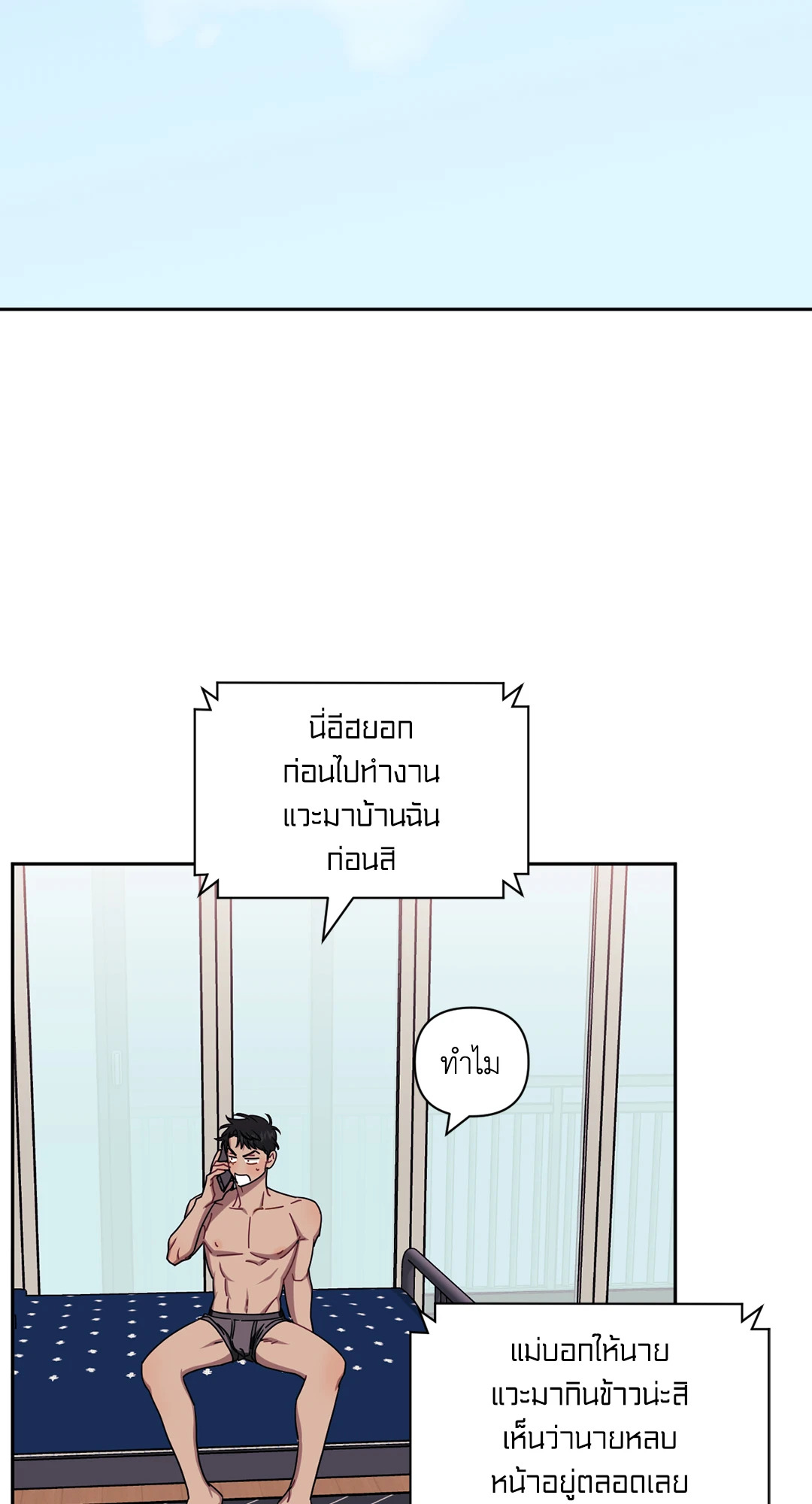 หน้า 60
