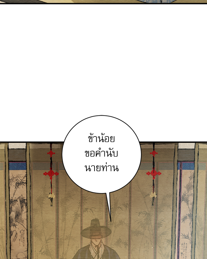 หน้า 96