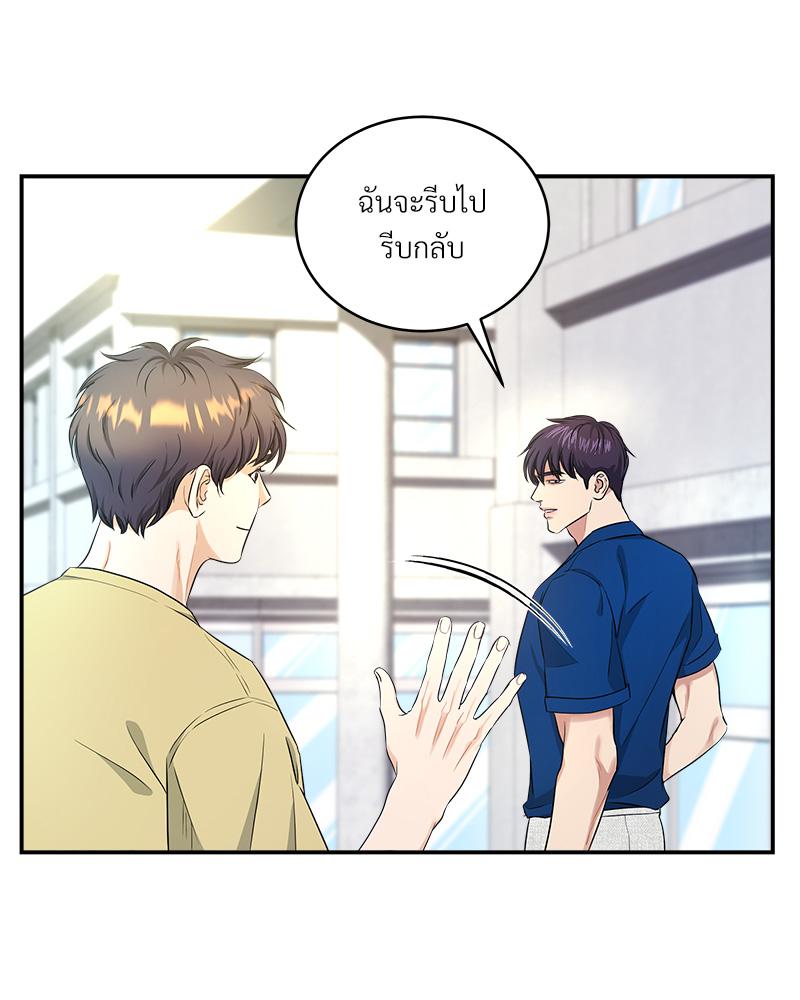 หน้า 146