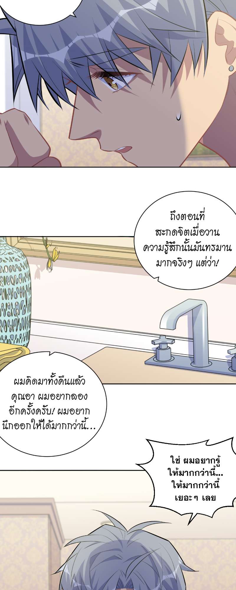 หน้า 27