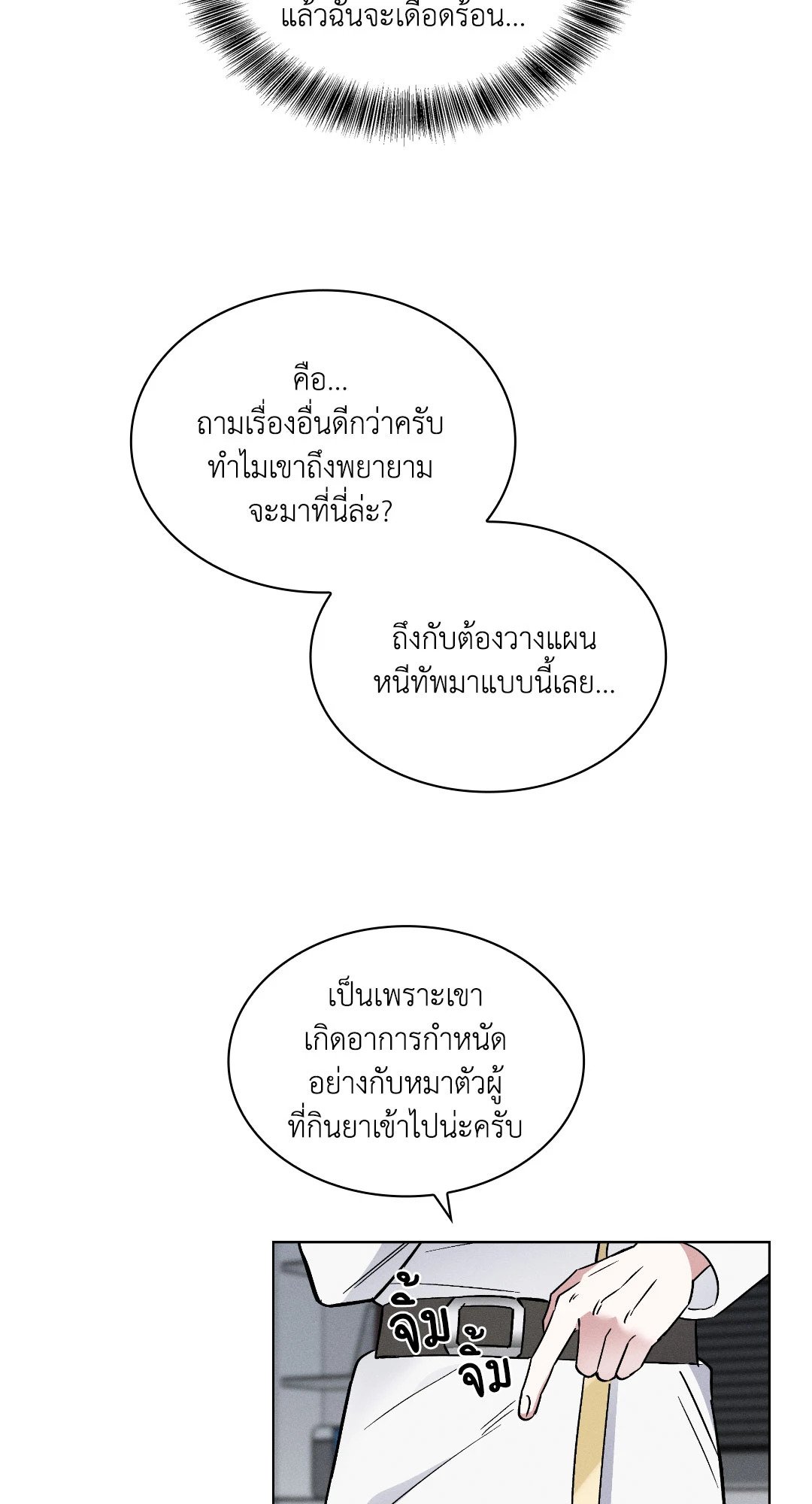 หน้า 66