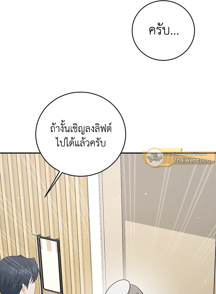 หน้า 89