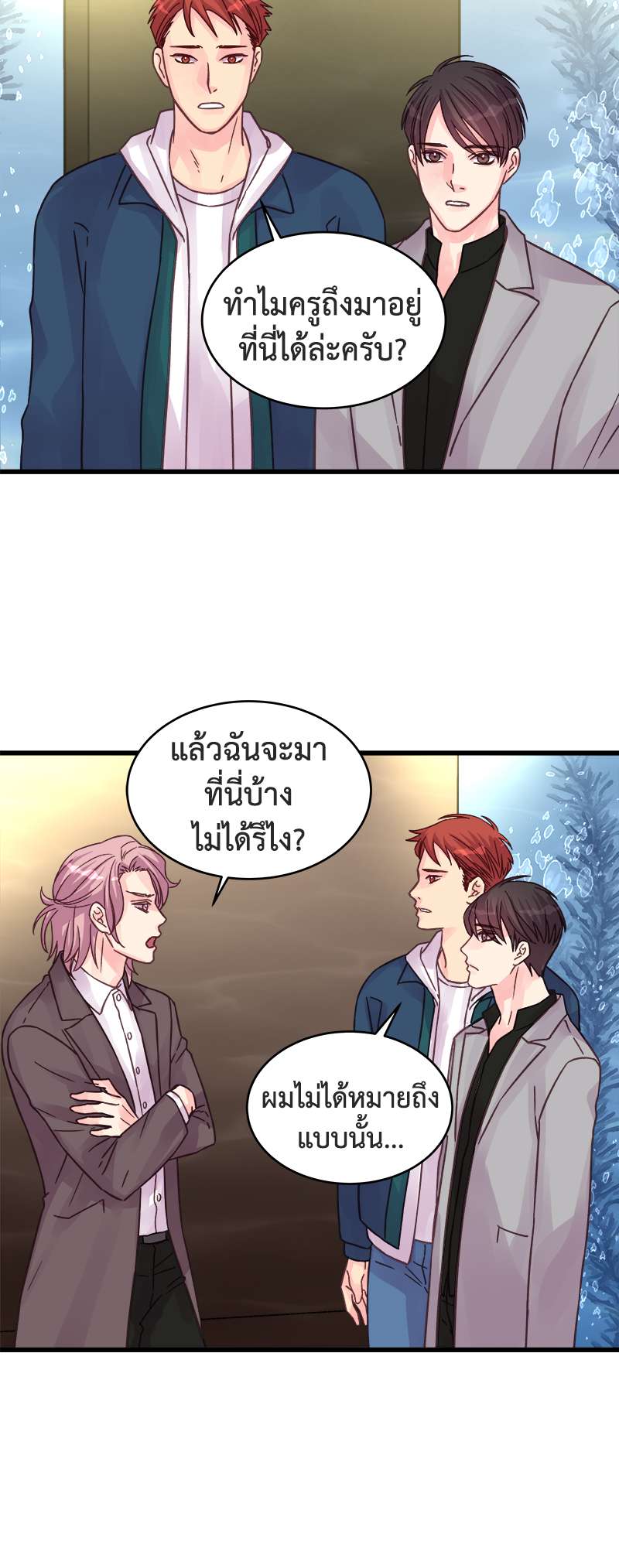 หน้า 3