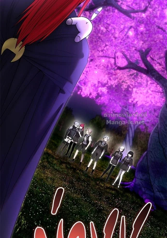 I was more overpowered than the hero, so I hid my power! แกร่งเกินผู้กล้า แต่ซ่าไม่ได้ ตอนที่ 80 - รูปที่ 2