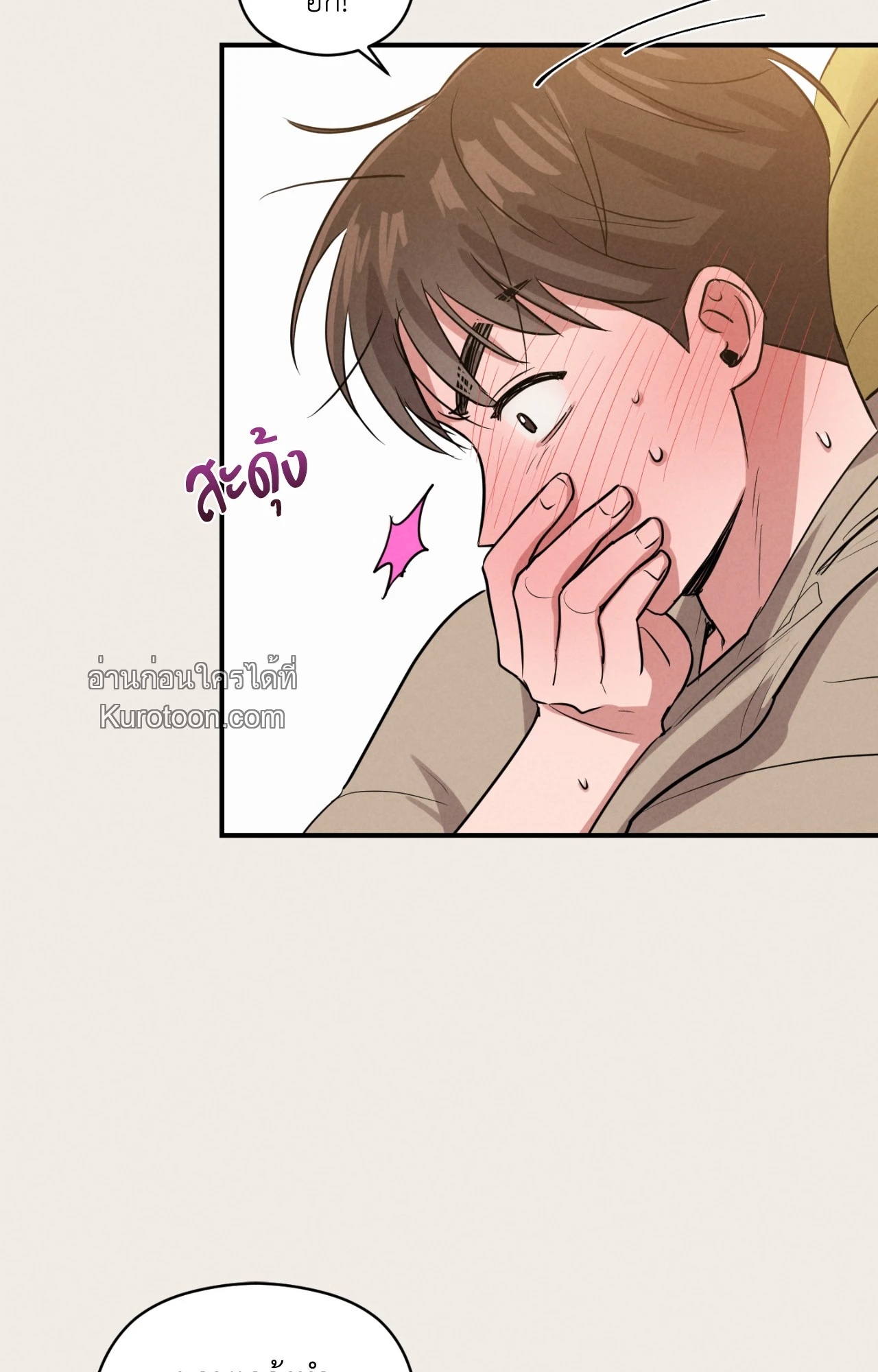 หน้า 82