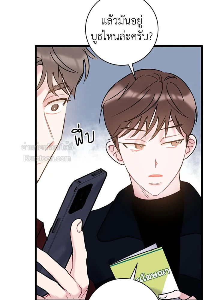 หน้า 57