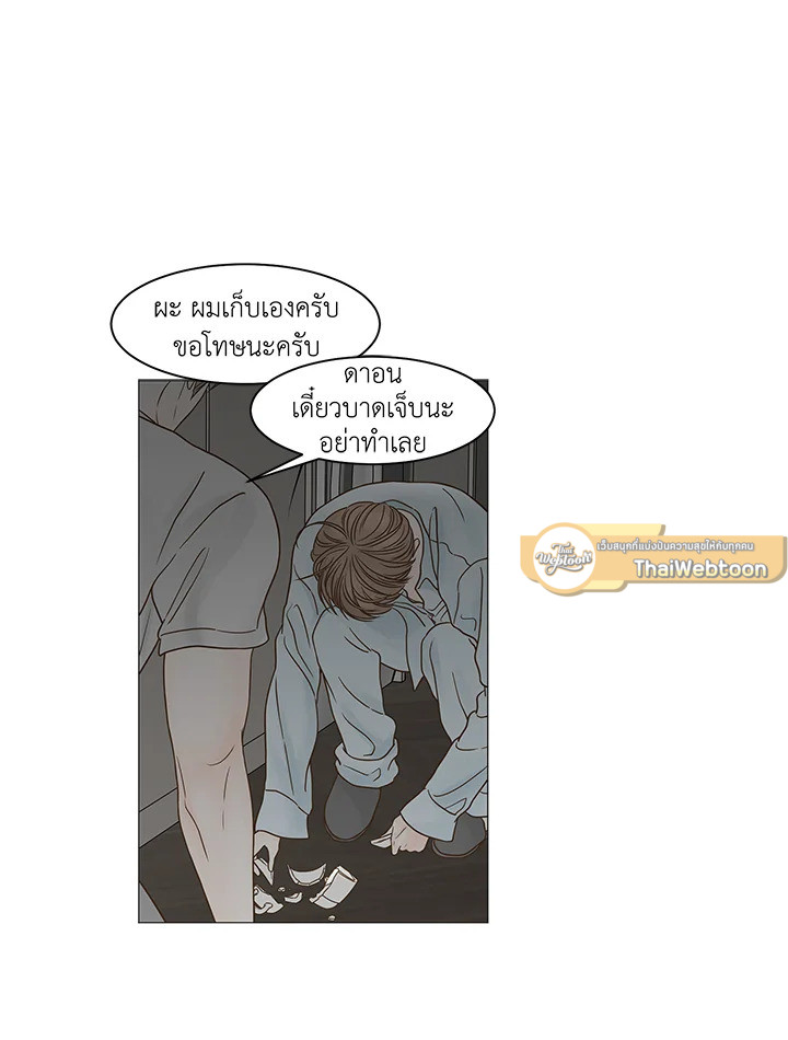 หน้า 88