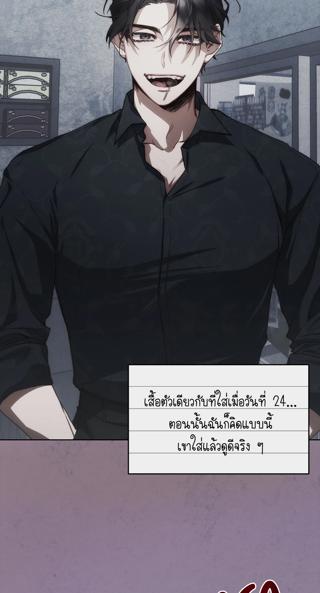 หน้า 92