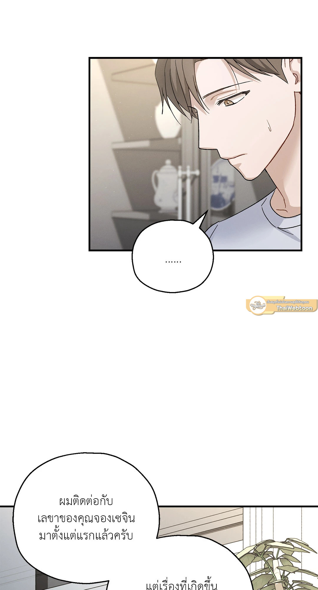 หน้า 68